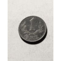 Дания 1 оре 1941