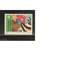 Франция-1998(Мих.3341) , **  ,  Морская Фауна, (одиночка)