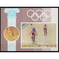 1969 Ajman 361/B77b Олимпийские игры 1968 года в Мексике