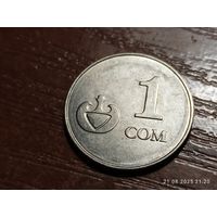 Киргизия 1 сом 2008