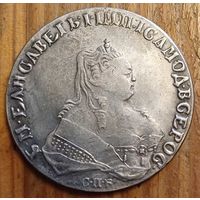 Рубль 1747год копия