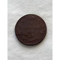 2 копейки 1814