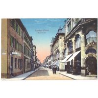 Открытка старинная