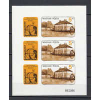 Фил. выставка. Венгрия. 1983. 1 малый лист б/з. Michel N 3609 (35,0 е)