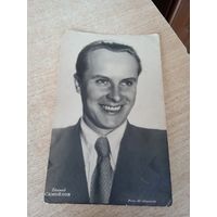 АКТЕР Е.Самойлов.