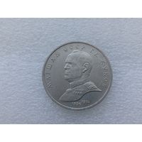 1 рубль СССР