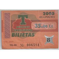 Проездной билет Вильнюс, Литва. 2005 г.
