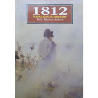 Paul Britten Austin "1812 Napoleon in Moscow" - Пол Бриттен Остин "1812 Наполеон в Москве"