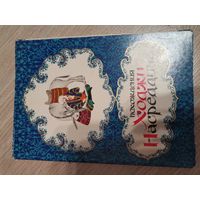 Похождения Ходжи Насреддина. Изумительные и правдивейшие истории из жизни прославленного мудреца Насреддина Афанди