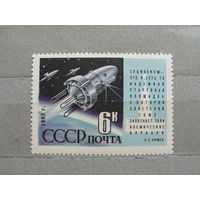 Продажа коллекции с 1 рубля! Почтовые марки СССР