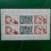 СССР 1975. 500 лет со дня рождения Микеланджело. Малый лист