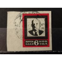 1924. Ленин. Траурный выпуск