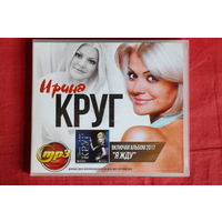 Ирина Круг - Коллекция (mp3)