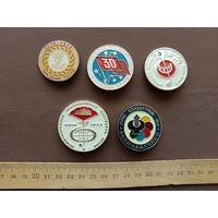 Значки из Сочи по 5 р., цена за 1 шт., зн-14 (3963)