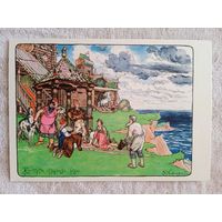 1960. Милашевский. "Сказка о рыбаке и рыбке" Пушкина