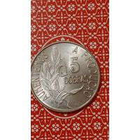 Сан Томе и Принсипи 5 добр ФАО 1977