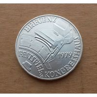 Австрия, 100 шиллингов 1979 г., серебро 0.640, Дом фестивалей и конгрессов в Брегенце