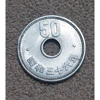 Япония 50 йен, 36 (1961) Хирохито