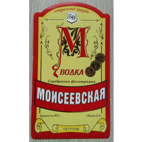 Этикетка.водка.Россия.0060