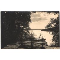 Старая открытка