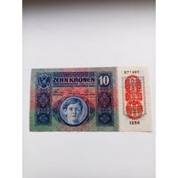 Банкнота 10 крон 1915 года.
