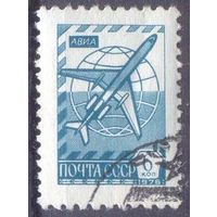 СССР 1976 стандарт авиация