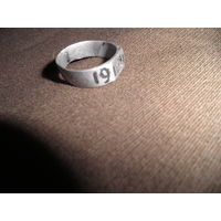 Кольцо ПМВ 1917 г.Германия.С рубля.