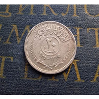 20 филсов 1955 Ирак #011A03