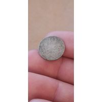 Десять копеек Павел 1.