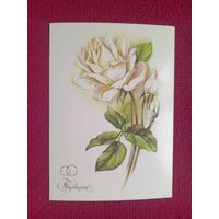 Приглашение на Свадьбу! Макаров 1986 г. Чистая.