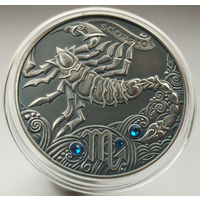 Скорпион. Зодиакальный гороскоп, 20 рублей 2013