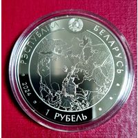 РАСПРОДАЖА ОТ 1 РУБЛЯ!!! 1 рубль. Августовский канал. 200 лет.