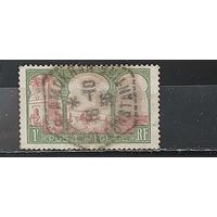 РАСПРОДАЖА АЛЖИР 1927г. НАДП. Гаш.
