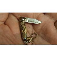 Нож брелок. Не точен, отличный брелок для ключей.