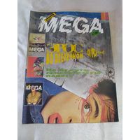 Фантакрим Mega 4/1991
