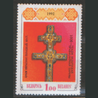 РБ. М.1. Крест Евфросинии Полоцкой. ЧиСт.