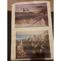 Плакат СССР