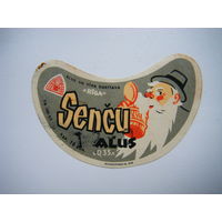 РАСПРОДАЖА!!! Коллекции Пивных Этикеток.