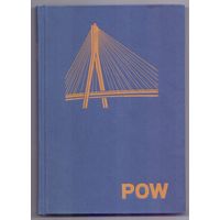 Иллюстрированный архитектурный атлас Варшавы Повисле (POW) С 1 РУБ