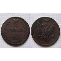 Двушка Александра I  1810г. (ПЧЁЛКА) (ТОРГ, ОБМЕН)*