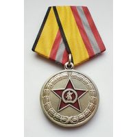 Участнику специальной военной операции. Министерство обороны РФ. Клеймо МФЗ.