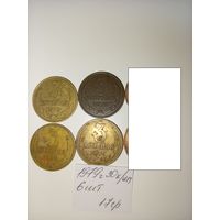 3 копейки 1979 СССР РАСПРОДАЖА