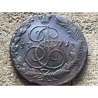 5 копеек 1771 года. Кладовая. Сохран