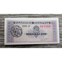 Werty71 Греция 2 драхмы 1941 UNC Банкнота