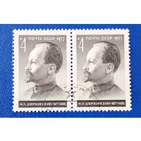 Ссср