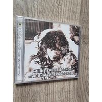 CD КИНО "Првые Записи"