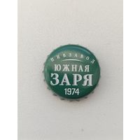 Пивные крышки - пробки