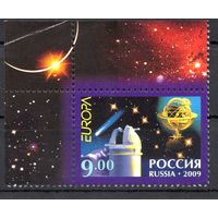 Россия 2009. EUROPA. Астрономия, обсерватория 1 марка 1315 (722)