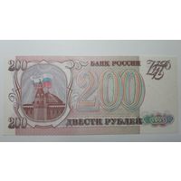 Россия, 200 рублей 1993 г. Серия СН. UNC.