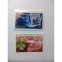 СССР 1984 25 ЛЕТ КОСМИЧЕСКОГО ТЕЛЕВИДЕНИЯ